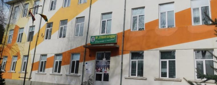 РЗИ с предписание за състоянието на ОУ „Стефан Караджа“