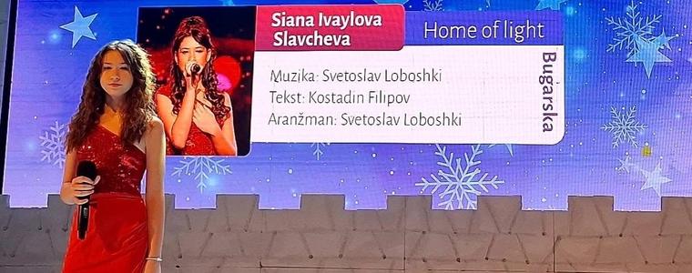 Сиана Славчева спечели втора награда на Международния фестивал “Златна снежинка” в Рожайе