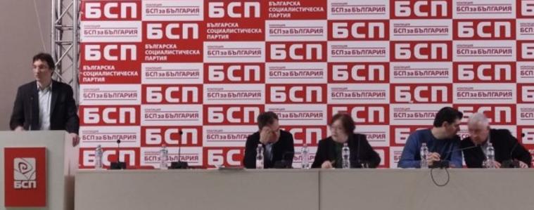 Сияна Фудулова ще е водач на листата на БСП от 8-ми МИР - Добрич 