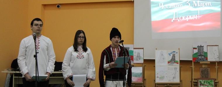 В гимназия „М. В. Ломоносов“ отбелязаха Трети март