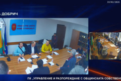 Комисията по общинска собственост гласува оттегляне на докладната за гаражите в района на пазара (ВИДЕО)