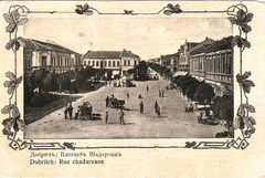 На 19 февруари Хаджиоглу Пазарджик е преименуван на Добрич