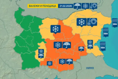 Предупреждение за жълт код за валежи от сняг и дъжд в област Добрич