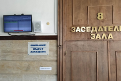 Районният съд в Добрич отчете дейността си за 2025 година