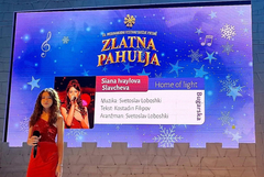 Сиана Славчева спечели втора награда на Международния фестивал “Златна снежинка” в Рожайе