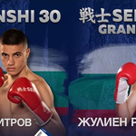 Двама добричлии излизат тази вечер на ринга на SENSHI 30