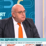 Над 500 000 души в България не плащат здравни осигуровки, но ползват медицински услуги