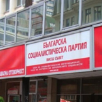 В БСП се готвят за разцепление при гласуването за секциите в чужбина