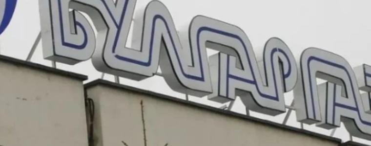 "Булгаргаз" предлага по-висока цена на природния газ за април
