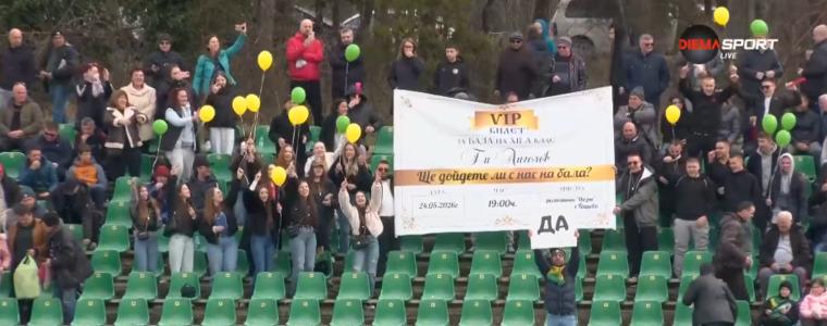 12 “A” клас на ПГЗ „Тодор Рачински“ - Генерал Тошево, покани от стадион „Дружба“ класния на бала