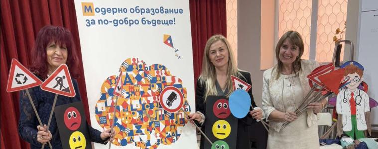 160 педагози обсъдиха обучението по пътна безопасност в Добрич