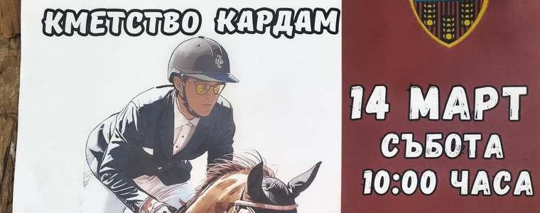 19-ото издание на конния турнир в Кардам ще се проведе в събота