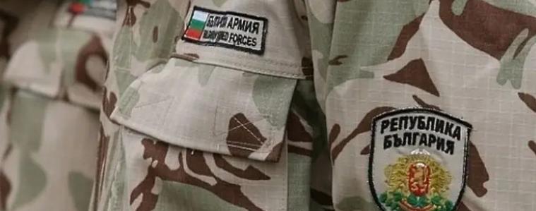 29 март е Ден на военноинвалидите