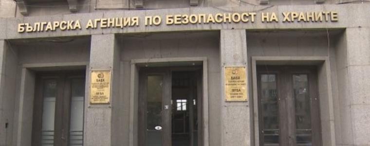 БАБХ: Случаят с внесения слънчоглед с високи нива на пестициди е в активна фаза на официален контрол