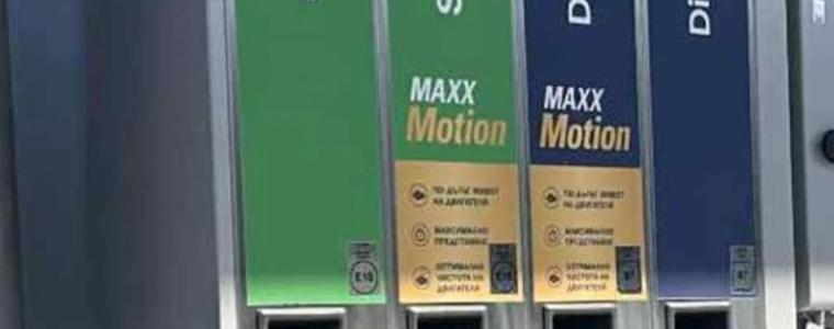 Цените на горивата продължават да се покачват: Дизелът скочи с 19 цента за 10 дни