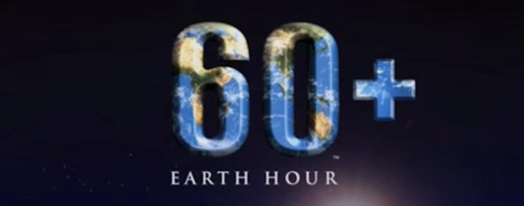 Часът на Земята е днес, гасим осветлението за един час