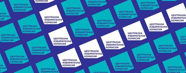 ЦИК: На изборите ще се гласува в 493 секции, в 55 държави извън България