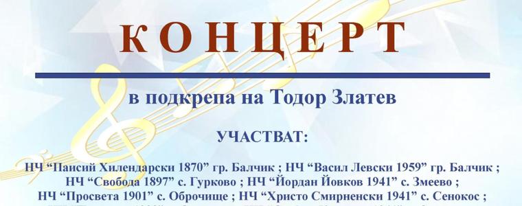 Деня на художествената самодейност с благотворителен концерт ще отбележжат в Балчик