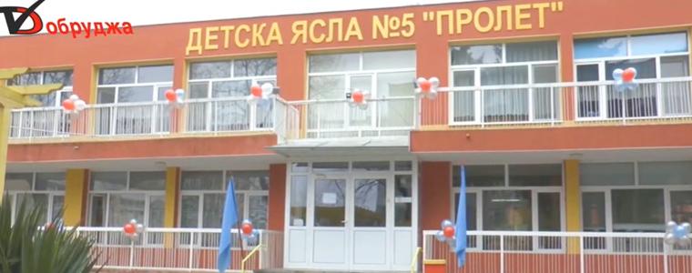 Детска ясла „Пролет“ с тържество за своя 50-годишен юбилей 