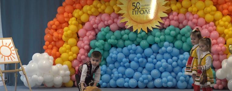 Детска ясла „Пролет“ в Добрич отбеляза 50 години от създаването си (ВИДЕО)