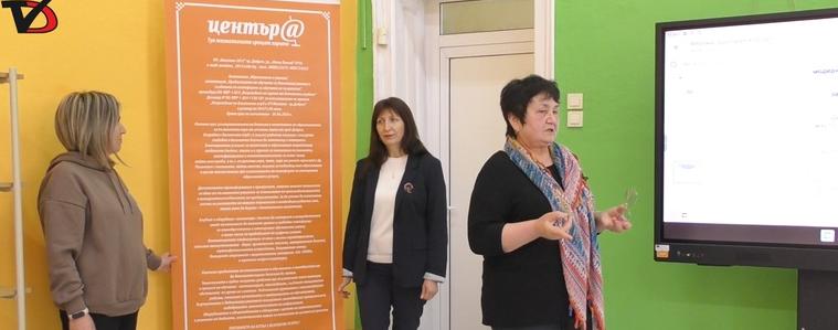 Дигитален клуб отвори врати в читалище „Мевляна“ в Добрич (ВИДЕО)