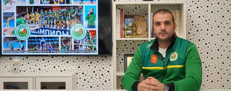 Димитър Маринков: И през следващия сезон „Добруджа 07“ ще играе във Висшата лига (ВИДЕО)