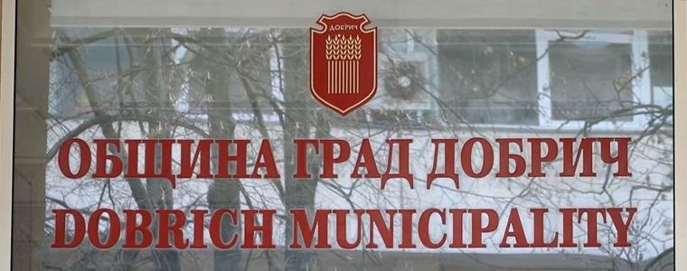 Днес е публичното обсъждане на разчет за разходите за местни дейности за 2026 г. на Община Добрич