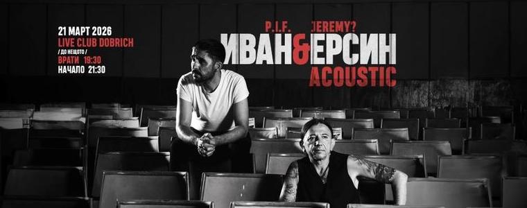 Ерсин от JEREMY? и Иван от P.I.F. представят акустичния си проект в Добрич