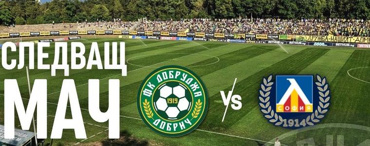 ФУТБОЛ: От петък започва продажбата на билети за мача Добруджа - Левски