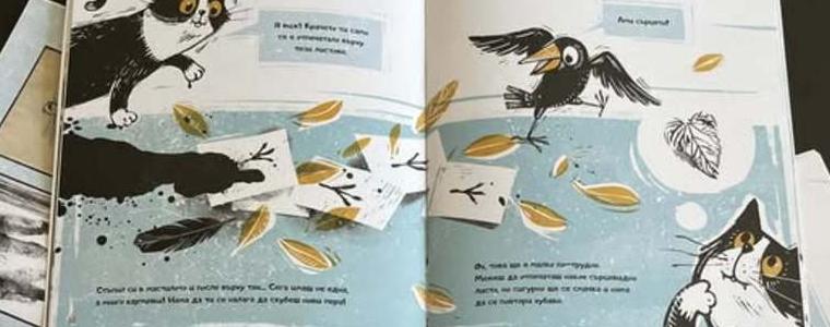 „Гра-Гра-Графика“ повежда децата на приключение в света на графичното изкуство