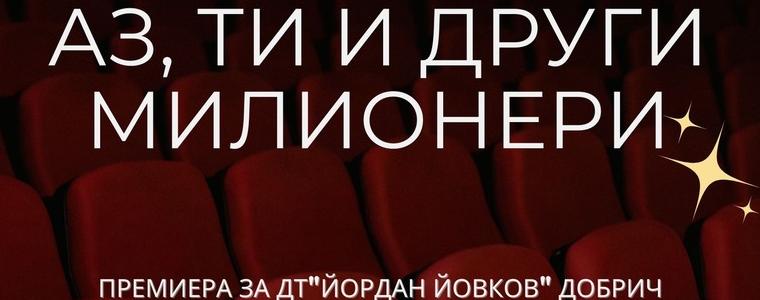 Юрий Дачев подготвя премиерата на „Аз, ти и другите милионери“ 
