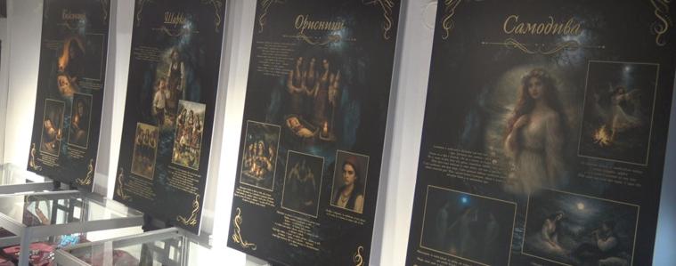 Изложба в Етнографската къща разкрива тъмните женски образи в българския фолклор (ВИДЕО)