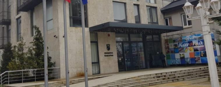 Кампания за събиране на опасни отпадъци ще се проведе в Каварна