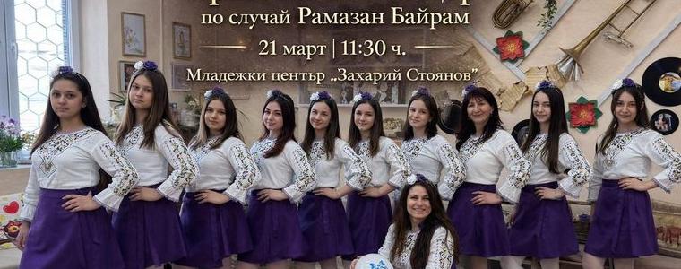 Концерт на Читалище „Мевляна-2012”ще се проведе днес 