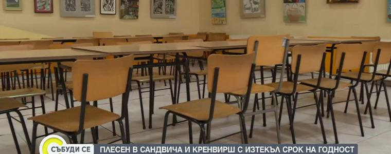 Кренвирши с изтекъл срок на годност са открити от БАБХ в училищен стол в Добрич