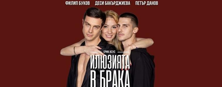 Културните събития в Добрич ​за периода 9 -15 март 