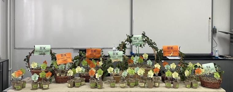 На Благовещение ученици от ПГАС зарадваха добричлии с подаръци - билкови семена