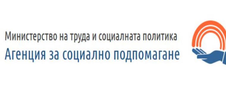 Над 3500 вече кандидатстваха за помощите от 20 евро заради скъпите горива