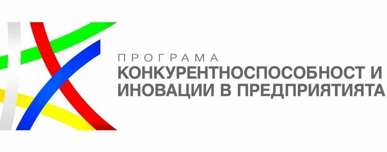 Над 500 хил. евро за дигитализация на малкия бизнес в област Добрич