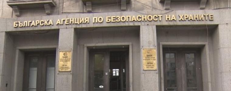 Наднормен пестицид и в третия кораб с аржентински слънчоглед