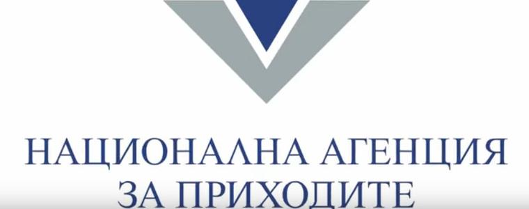 Фалшиви съобщения от името на НАП се разпространяват чрез приложението Viber