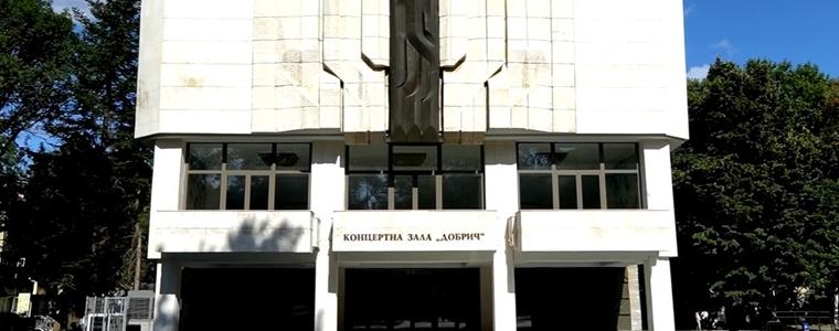 Обучението на членовете на секционните комисии в Община Добричка ще бъде на 14 април