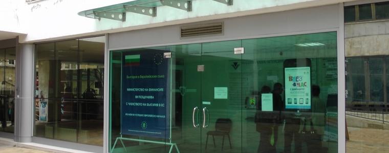 Офис на НАП в Добрич продава търговски обекти в община Генерал Тошево