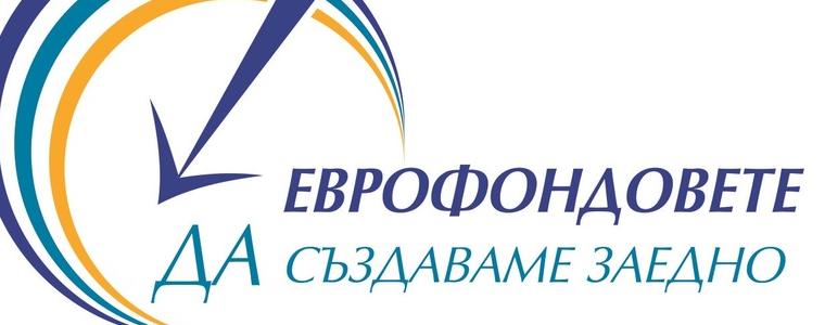 ОИЦ - Добрич с информационна кампания в областта