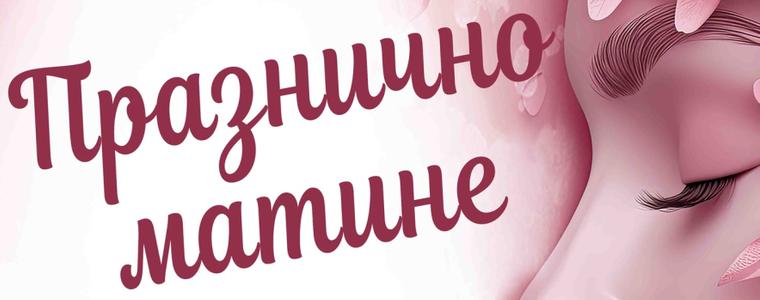ОКИ „Добрич” кани на матине, посветено на празника на жената 