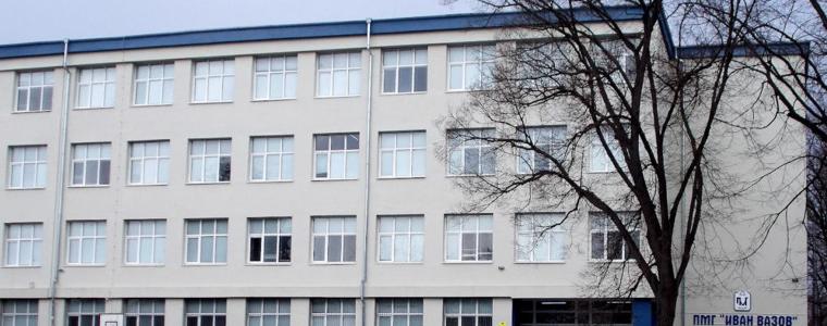 ПМГ „Иван Вазов“ отбелязва патронния си празник с тържествен концерт