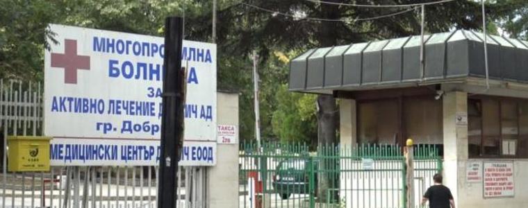 Почина 4-годишно дете  в Добрич, близките обвиняват лекари в бездействие