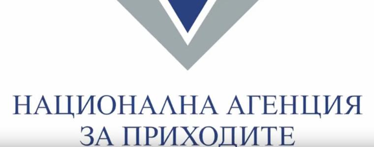 Правителството смени шефа на НАП