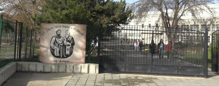 Проект за екоучене в двора на СУ „Св. св. Кирил и Методий“ получи финансова подкрепа 