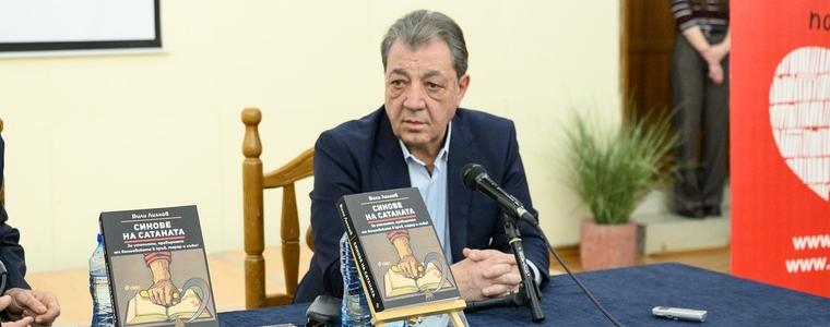 Проф. Вили Лилков представя новата си книга „Синове на Сатаната“ в Добрич